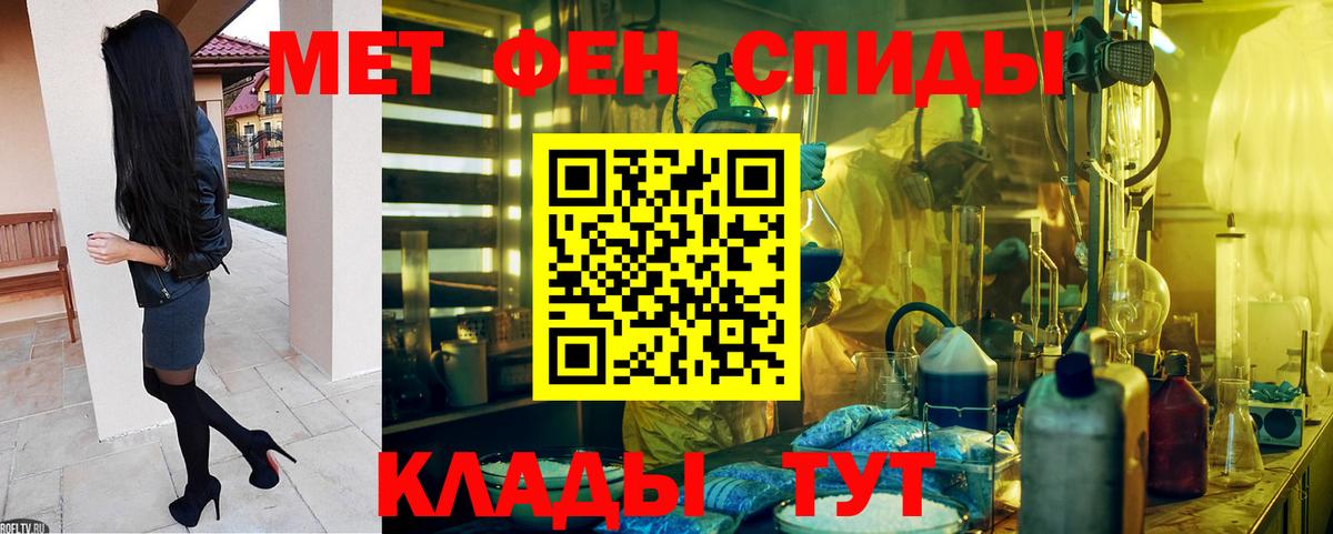 Amphetamine 98% Рассказово
