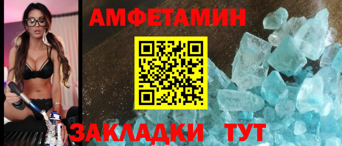 Рассказово  АМФ  Вход с VPN  АМФ  АМФ VHQ 
