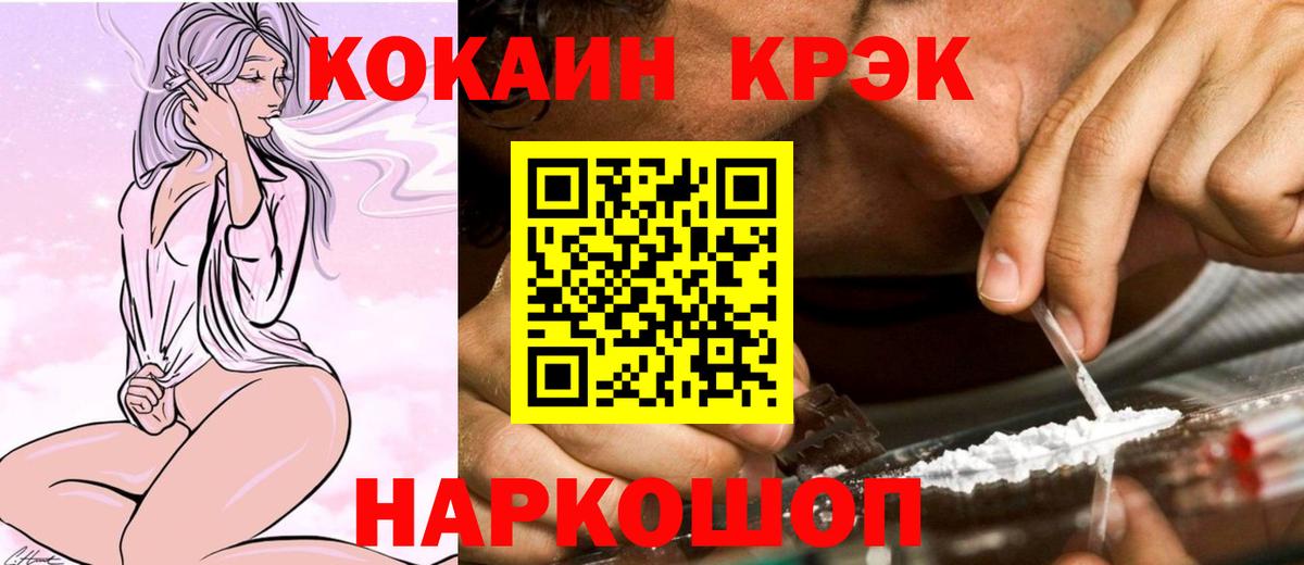 КОКАИН Боливия Рассказово