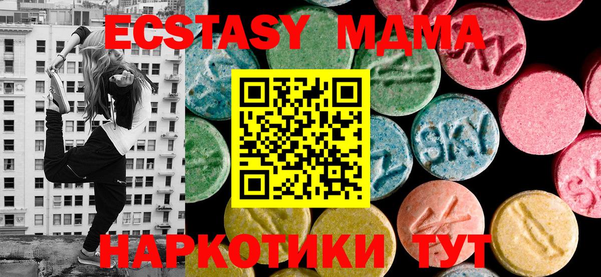 Рассказово  площадка состав  Вход с VPN  ЭКСТАЗИ Punisher  Экстази 