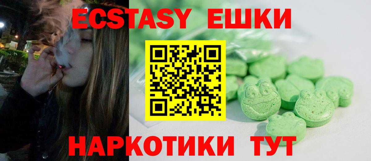 Экстази VHQ Рассказово
