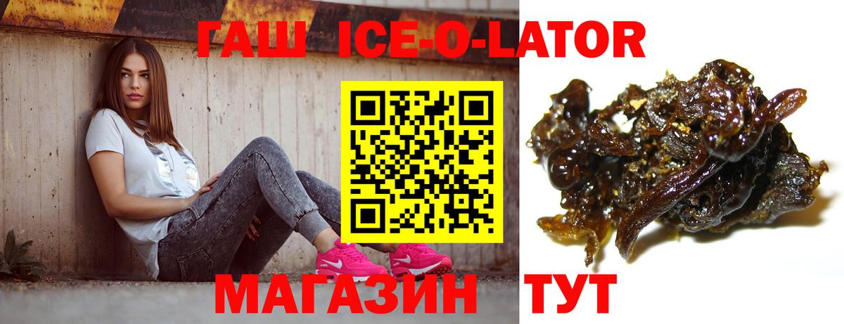 ГАШ  КОКАИН  Вход с VPN  Меф МЯУ МЯУ кристаллы  Рассказово  Бошки Шишки  Гашиш 