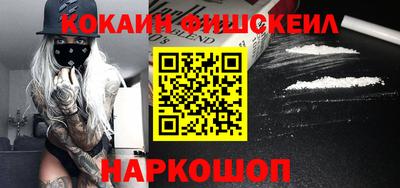 винт Вышний Волочёк