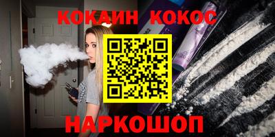 винт Вышний Волочёк