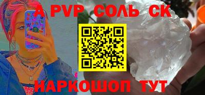 винт Вышний Волочёк