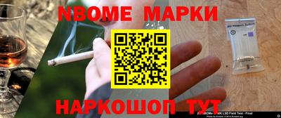 винт Вышний Волочёк