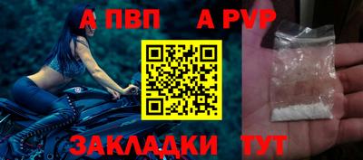 винт Вышний Волочёк