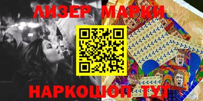 PSILOCYBIN Вязники