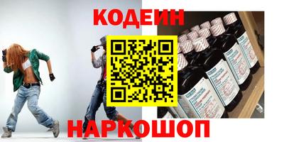 герыч Гуково