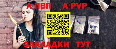 винт Вышний Волочёк