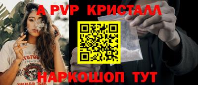 соль ск Дмитров