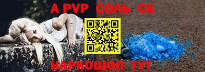 кокаин перу Вязьма