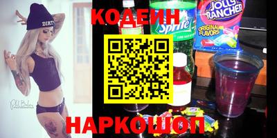 кокаин перу Вязьма