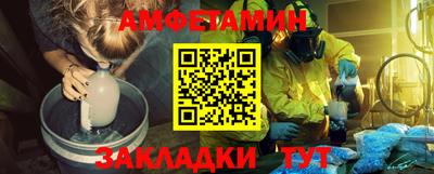 винт Вышний Волочёк