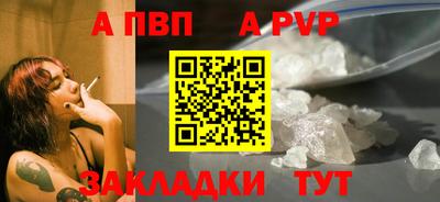 кокаин перу Вязьма