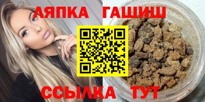 марихуана Гулькевичи