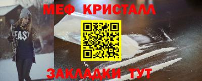 MESCALINE Добрянка