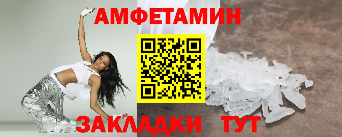 Первитин винт Рассказово