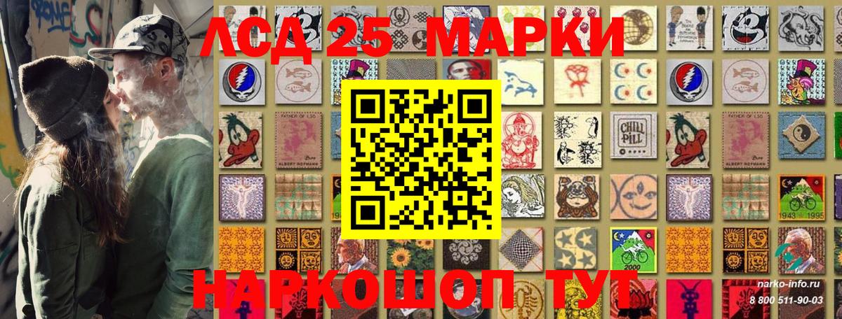 Марки N-bome 1,5мг Рассказово