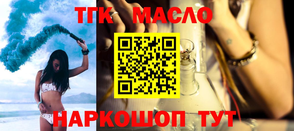 Cocaine Рассказово