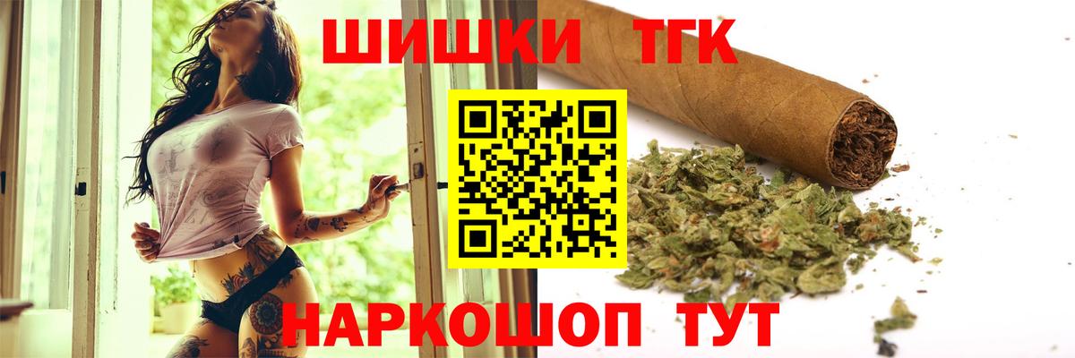 Шишки марихуана THC 21%  Бошки Шишки планчик  Рассказово  Вход с VPN  Канабис LSD WEED  Бошки марихуана Ganja 